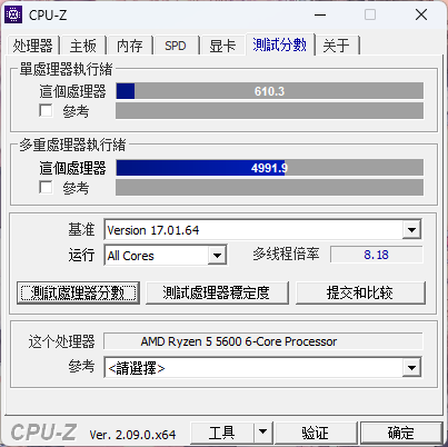 5600定压1.25V 定频4.6G的CPU-Z跑分 图片