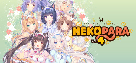 ねこばら NEKOPARA 猫娘乐园 图片