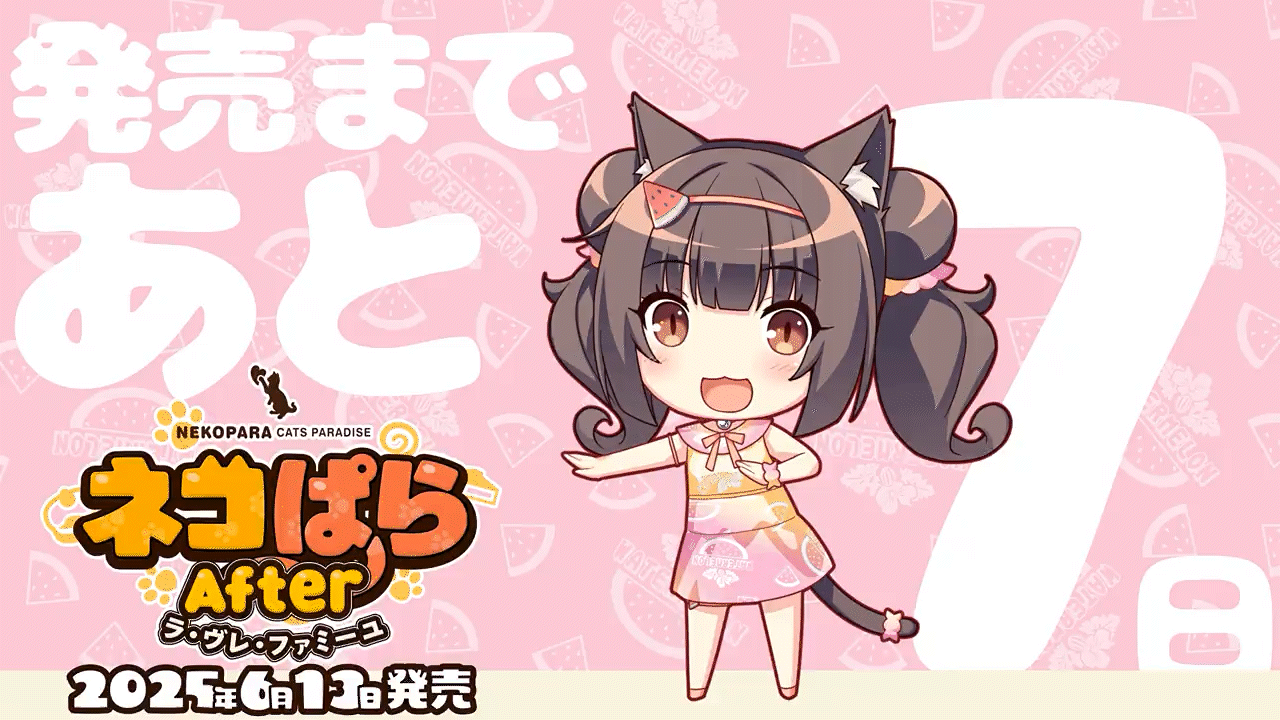 ネコぱら After 推特official发布 图片