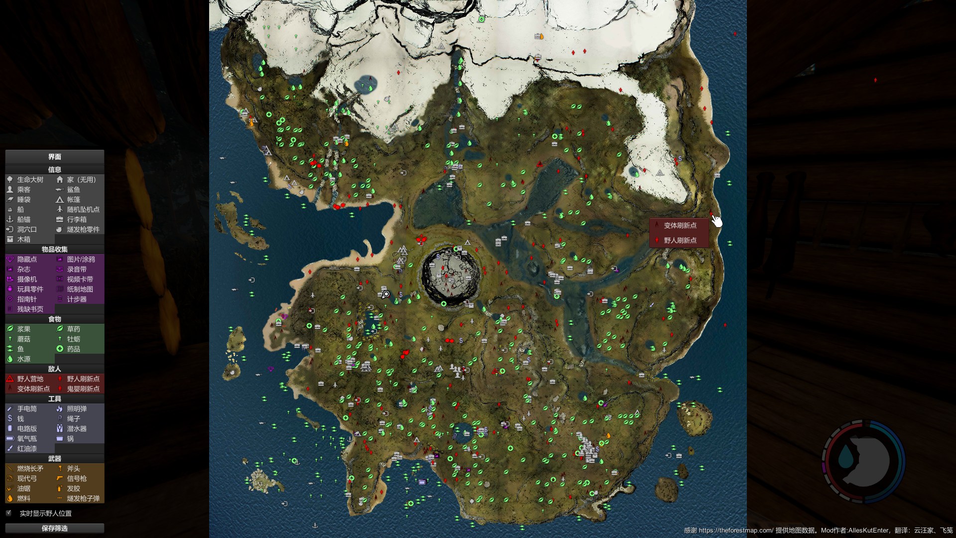 实机演示效果图 图片