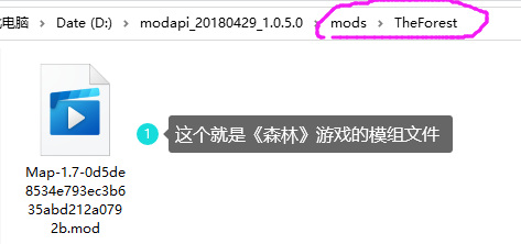 把MOD放进 TheForest 文件里 图片