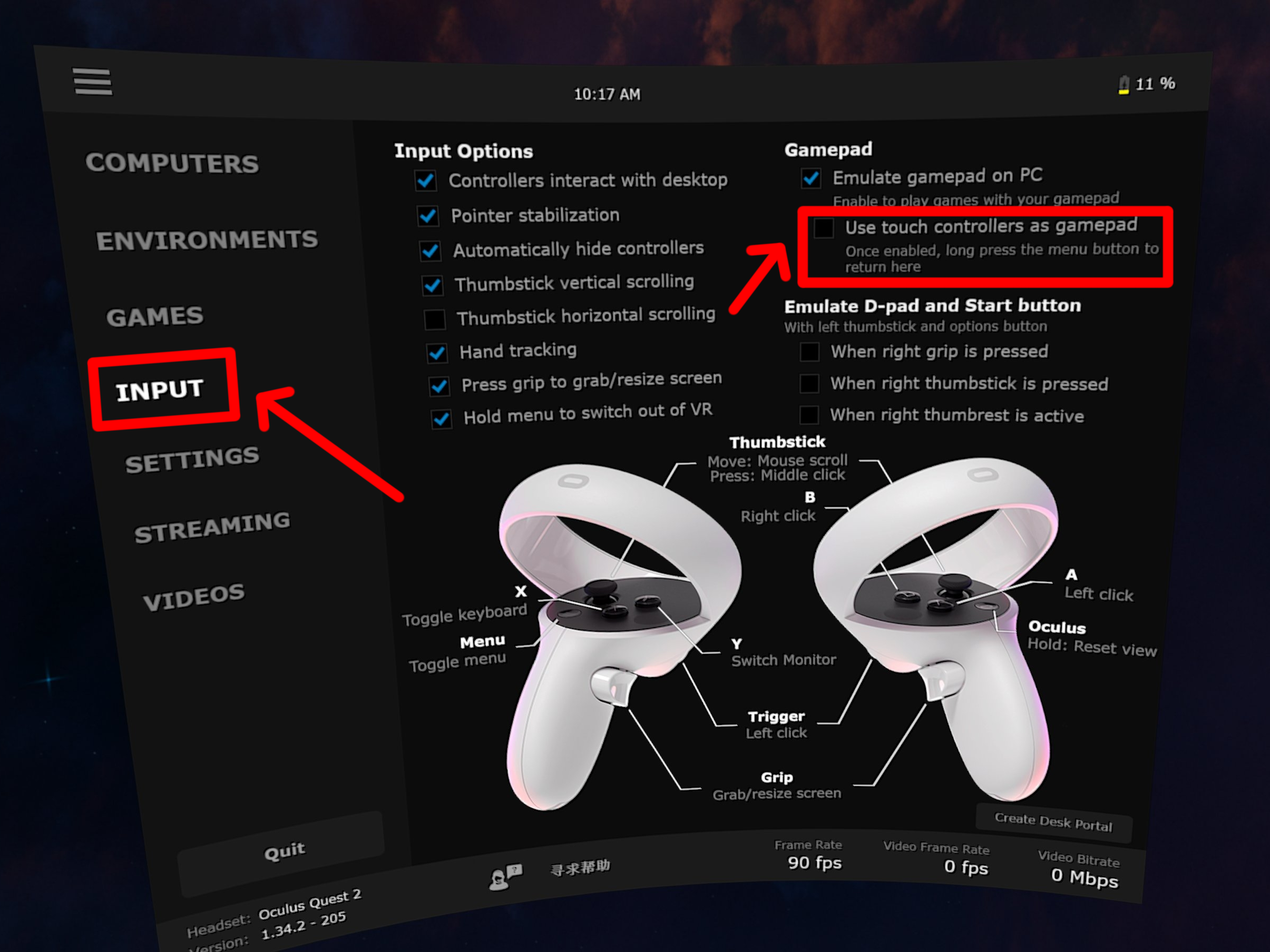 Virtual Desktop移动端设置图示 图片